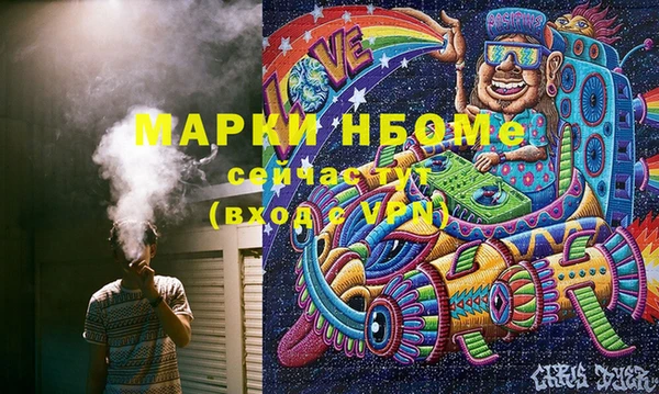 меф Беломорск