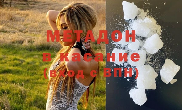 MESCALINE Белоозёрский