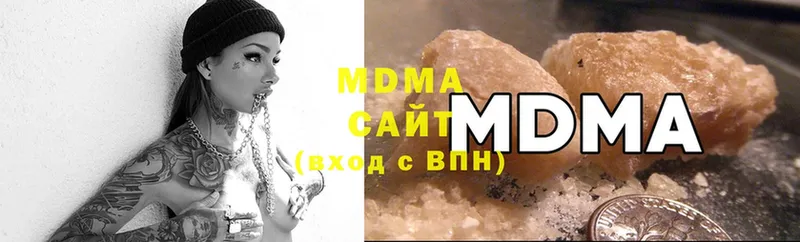 МДМА кристаллы  Камызяк 